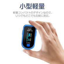 画像をギャラリービューアに読み込む, パルスオキシメーター
