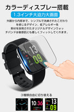 画像をギャラリービューアに読み込む, スマートウォッチ タッチパネル ブレスレット時計 心拍計 歩数計 睡眠検測 防水 GPS活動量計 着信通知 レディースメンズ LINE/iphone/android 対応