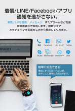 画像をギャラリービューアに読み込む, スマートウォッチ タッチパネル ブレスレット時計 心拍計 歩数計 睡眠検測 防水 GPS活動量計 着信通知 レディースメンズ LINE/iphone/android 対応