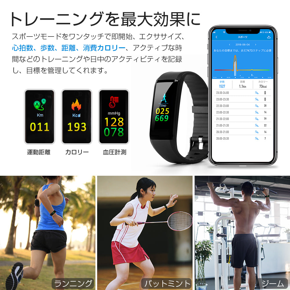 ブラック スマートウォッチ iPhone 対応 Android 対応 line 対応 活動