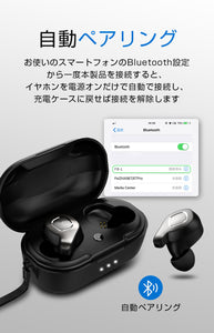 イヤホン BLUETOOTH ワイヤレスイヤホン 両耳 ストラップ付き 超軽量 ステレオ高音質 AAC対応 CVC8.0 最新EDR搭載 充電式 iPhone / Android 対応