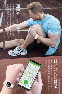 スマートウォッチ 健康管理 防水 腕時計 Bluetooth4.0 着信通知 活動量計 健康管理 line 対応 レディース メンズ スマートブレスレット 睡眠検測　血圧測定