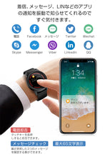 画像をギャラリービューアに読み込む, スマートウォッチ 健康管理 防水 腕時計 Bluetooth4.0 着信通知 活動量計 健康管理 line 対応 レディース メンズ スマートブレスレット 睡眠検測　血圧測定
