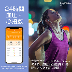 「最新型 1.54インチ大画面 Bluetooth5.0」スマートウォッチ 血圧 フルタッチ操作 着信通知 睡眠検測 活動量計 心拍計 歩数計 時計 音楽製御 天気予報 リストバンド 腕時計  iphone android line 対応