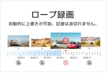 画像をギャラリービューアに読み込む, 【GPS機能搭載】ドライブレコーダー  自動録画  前後 ディスプレイ夜間対応 大画面 衝撃録画 H.264 高画質 記録 1080P 1200万画素 170°超広角  耐熱 CMOS搭載 ループ録画 衝撃監視
