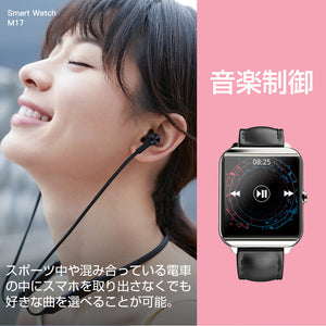 「最新型 1.54インチ大画面 Bluetooth5.0」スマートウォッチ 血圧 フルタッチ操作 着信通知 睡眠検測 活動量計 心拍計 歩数計 時計 音楽製御 天気予報 リストバンド 腕時計  iphone android line 対応