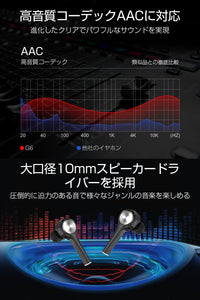 G6ワイヤレスイヤホン iPhone bluetooth 5.0 マグネット ブルートゥースイヤホン カナル型 IPX7 音量調整 両耳 片耳 LED残量表示 マイク内蔵　Android Siri対応