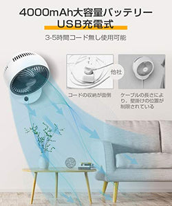 USB充電式 大容量 自動首振 静音  卓上 壁掛け強力換気  冷房 暖房器具兼用