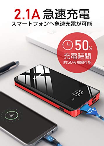 26800mAh大容量 LEDライト付きモバイルバッテリー LCD残量表示 4台同時