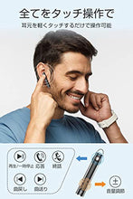画像をギャラリービューアに読み込む, Bluetooth 5.0 充電スタンド付き マイク内蔵 片耳 左右耳兼用  高音質
