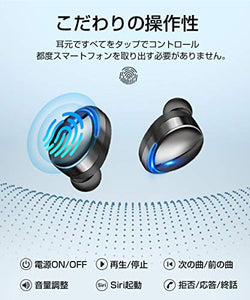 Bluetooth5.1 イヤホン 高音質  左右分離型 IPX7防水 ノイズキャンセリング-T8
