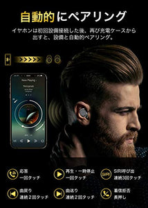 Bluetooth5.1 イヤホン 両耳 IPX7防水 最大300時間再生 充電ケース付き