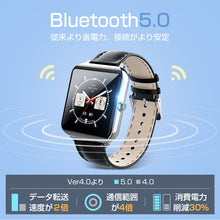 画像をギャラリービューアに読み込む, 「最新型 1.54インチ大画面 Bluetooth5.0」スマートウォッチ 血圧 フルタッチ操作 着信通知 睡眠検測 活動量計 心拍計 歩数計 時計 音楽製御 天気予報 リストバンド 腕時計  iphone android line 対応
