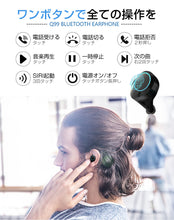 画像をギャラリービューアに読み込む, ワイヤレスイヤホン 3600mAh大容量 bluetooth イヤホン 完全 ブルートゥース イヤホン Bluetooth5.0 自動ペアリング ワイヤレス ヘッドホン Hi-Fi高音質 通話 マグネット IPX5防水 LED電池残量 両耳 片耳 マイク内蔵 音量調整 iPhone/Android対応
