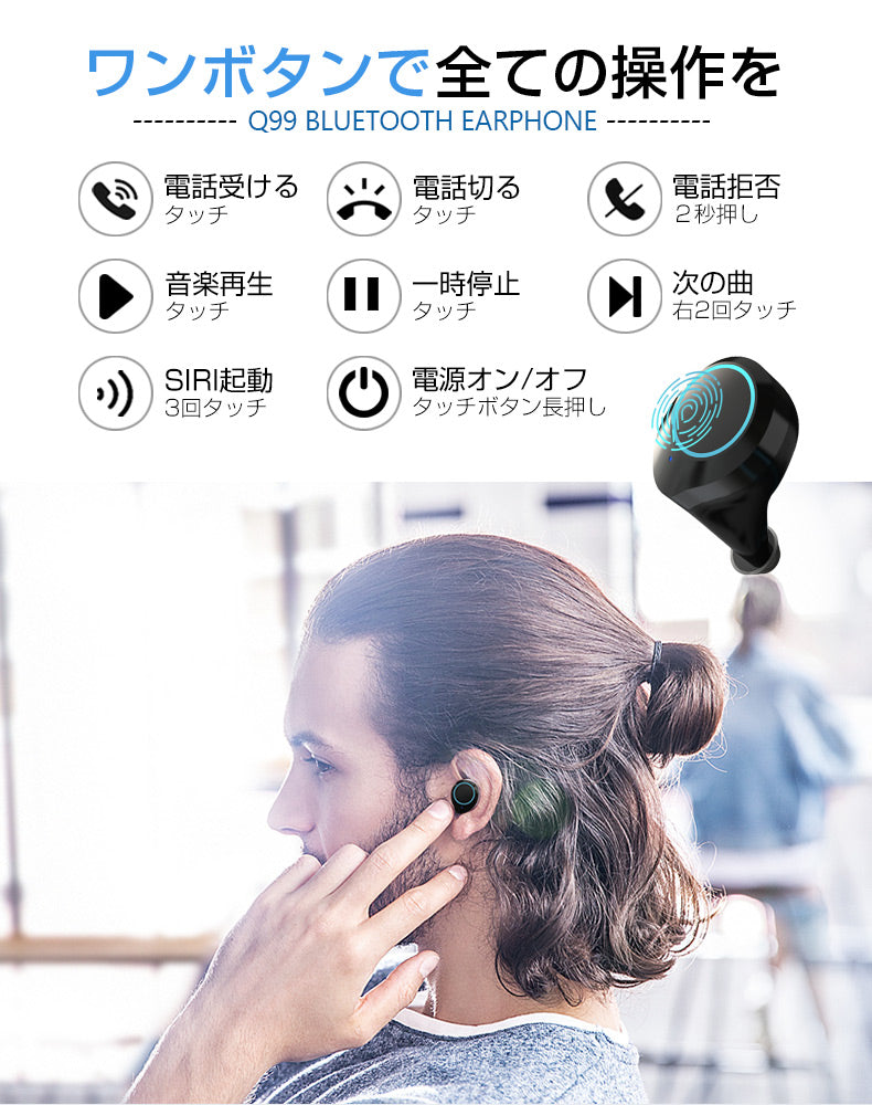 ワイヤレスイヤホン Bluetooth5.0 bluetooth イヤホン ブルートゥース イヤホン  瞬間接続 Hi-Fi高音質 低遅延 マイク付き コンパクト 高音質 重低音 IPX6防水 iPhone Android対応 耳掛け 耳かけ式 耳掛けイヤホン 送料無料