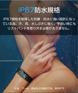 スマートウォッチ w11 line 対応 活動量計 心拍計 腕時計 IP67防水 レディース メンズ 日本語 着信通知 睡眠計 睡眠検測 アラーム 時計 血圧 リストバンド   iphone 対応 android 対応
