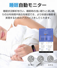 画像をギャラリービューアに読み込む, スマートウォッチ w11 line 対応 活動量計 心拍計 腕時計 IP67防水 レディース メンズ 日本語 着信通知 睡眠計 睡眠検測 アラーム 時計 血圧 リストバンド   iphone 対応 android 対応
