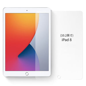 iPad 10.2 ガラスフィルム