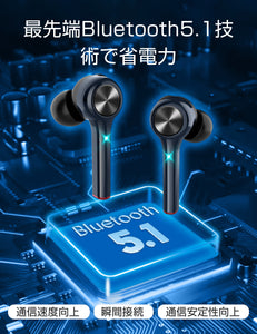 G8「最新型 Bluetooth5.1 Qi充電対応」ワイヤレスイヤホン 2600mAh 軽型 bluetooth イヤホン ワイヤレス 高音質 ブルートゥース イヤホン 自動ペアリング IP67防塵防水 CVC8.0 左右分離型 マイク付き 通話